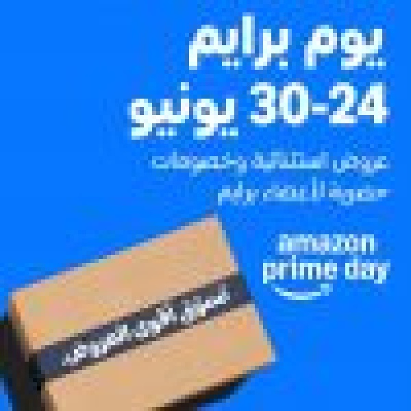 خصومات تصل إلى 60 على amazon sa خلال برايم داي عبر فئات الإلكترونيات و الجمال والأزياء والمنزل وأكثر خصومات تصل إلى 60 على amazon sa خلال برايم داي عبر فئات الإلكترونيات و الجمال والأزياء والمنزل وأكثر