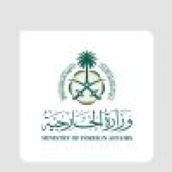 الخارجية المملكة تدين ما تطر ق له ما يسم ى المتحدث العسكري لمليشيا الحوثي الإرهابية من اتهامها بحصار الشعب اليمني الشقيق وحظر الملاحة البحرية عليها الخارجية المملكة تدين ما تطر ق له ما يسم ى المتحدث العسكري لمليشيا الحوثي الإرهابية من اتهامها بحصار الشعب اليمني الشقيق وحظر الملاحة البحرية عليها