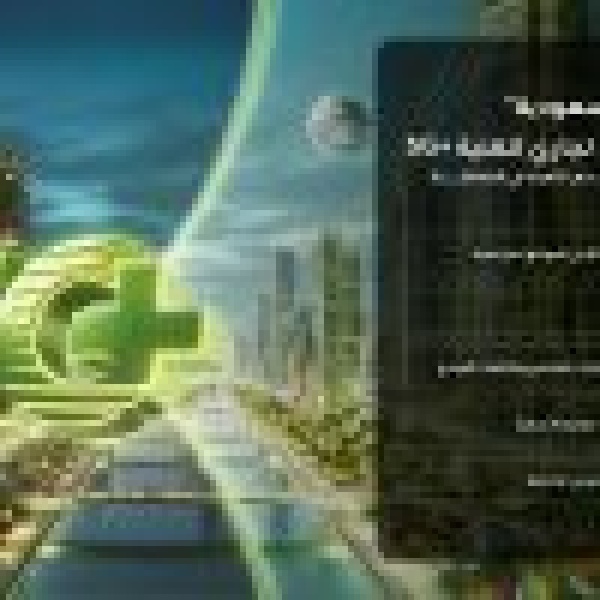 زين السعودية تدشن أول إطلاق تجاري لتقنية 5g الجيل الخامس المتقدم للأفراد في المملكة زين السعودية تدشن أول إطلاق تجاري لتقنية 5g الجيل الخامس المتقدم للأفراد في المملكة