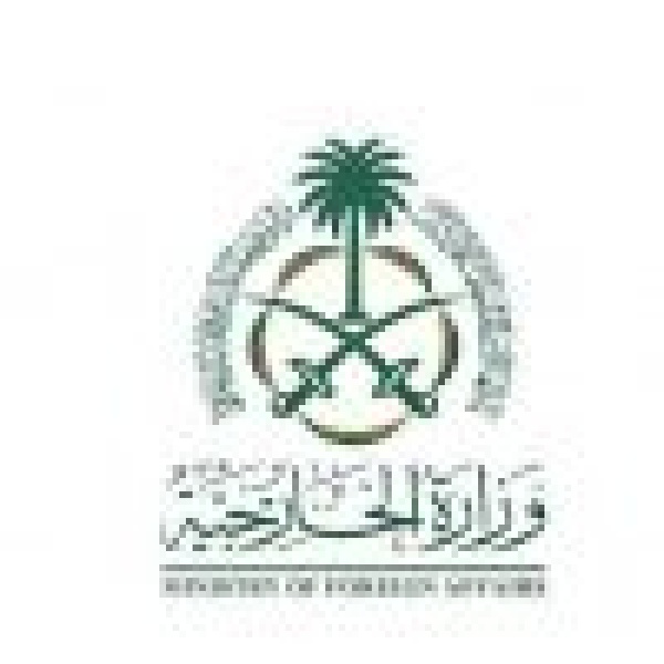 الخارجية المملكة ترحب بإدانة مجلس الأمن لهجمات ميليشيا الحوثي ضدها وضد السفن التجارية الخارجية المملكة ترحب بإدانة مجلس الأمن لهجمات ميليشيا الحوثي ضدها وضد السفن التجارية