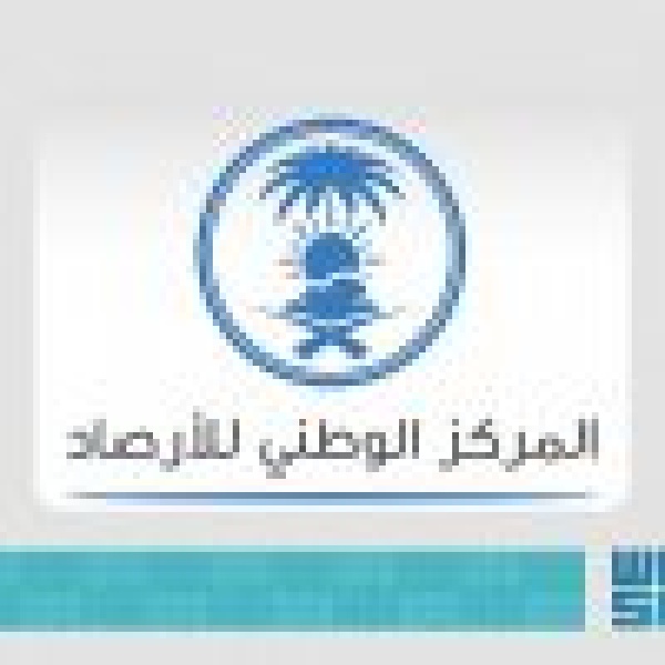 المركز الوطني للأرصاد ينبه من أتربة مثارة على أجزاء من منطقة الرياض المركز الوطني للأرصاد ينبه من أتربة مثارة على أجزاء من منطقة الرياض