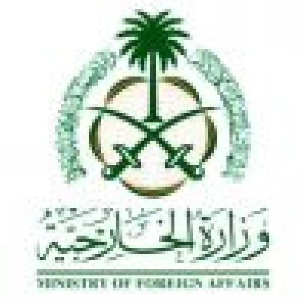 في بيان مشترك المملكة و7 دول عربية وإسلامية ندين مخطط e1 الاستيطاني والتوسع الاستيطاني الإسرائيلي في الأرض الفلسطينية المحتلة في بيان مشترك المملكة و7 دول عربية وإسلامية ندين مخطط e1 الاستيطاني والتوسع الاستيطاني الإسرائيلي في الأرض الفلسطينية المحتلة