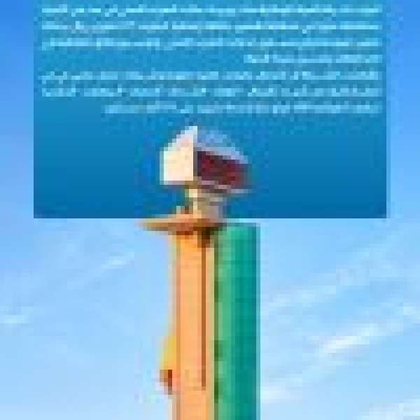 المياه الوطنية ت نجز مشروع ا للصرف الصحي بعنيزة يخدم أكثر من 11 ألف مستفيد المياه الوطنية ت نجز مشروع ا للصرف الصحي بعنيزة يخدم أكثر من 11 ألف مستفيد