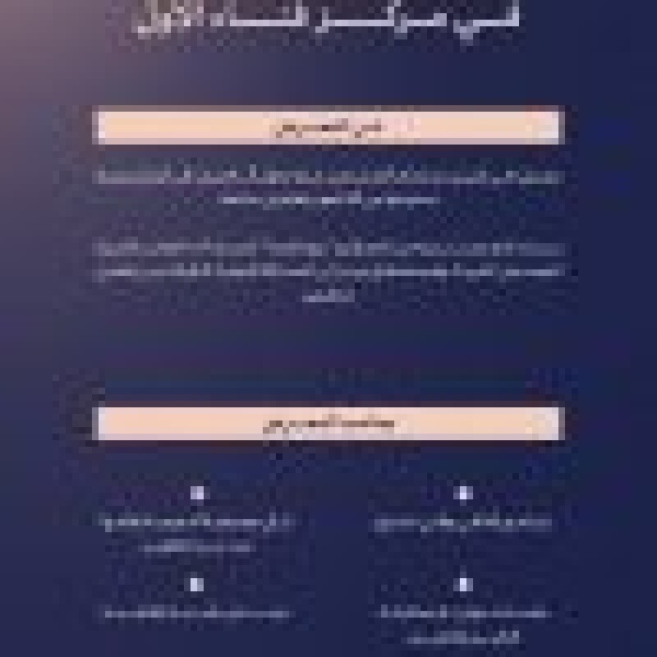 الثقافة تدشن معرض ربع ت ون بمركز فناء الأول أكتوبر المقبل