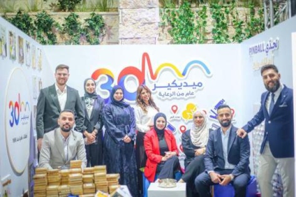 تشخيص أدق لصحة الأطفال ميديكير تكشف عن أحدث فحوصاتها الجينية والجزيئية في المؤتمر الخامس عشر لجمعية أطباء الأطفال فلسطين