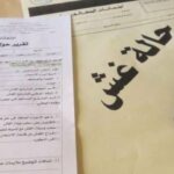 عدد حالات الغش في الدورة الرئيسية لامتحانات البكالوريا