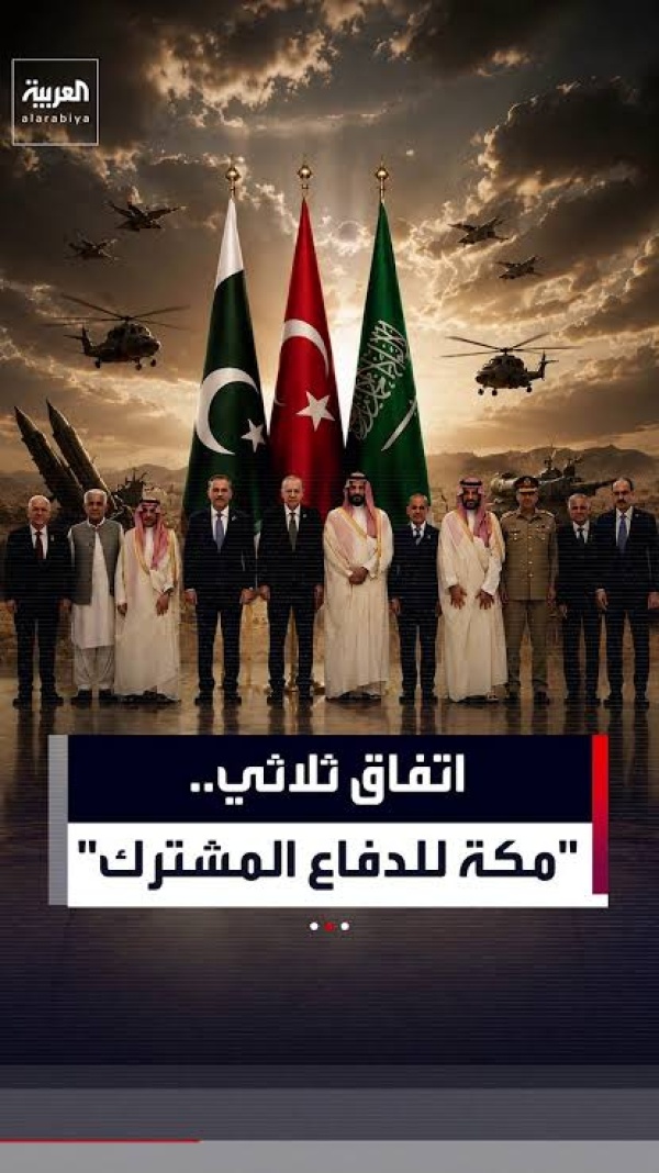 إسلام آباد لا مناقشات حالية لتفعيل الرد العسكري في اتفاق مكة إسلام آباد لا مناقشات حالية لتفعيل الرد العسكري في اتفاق مكة