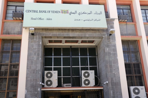 ضربة جديدة تهز سوق الصرافة ثلاث منشآت تغلق أبوابها بقرار مفاجئ