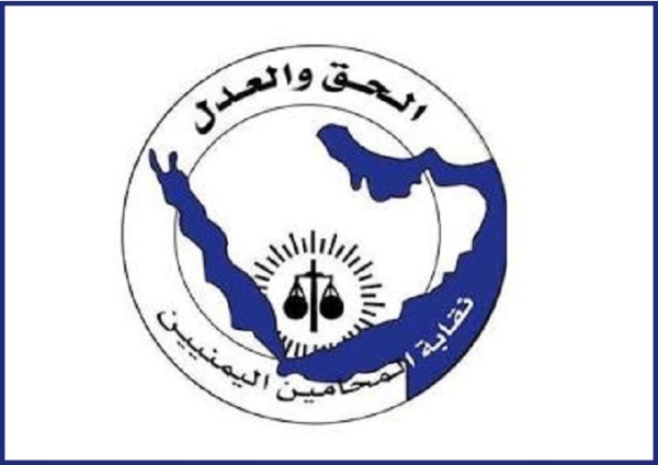 داخل مكتب النائب العام بصنعاء حراسة حوثية تعتدي على محام أمام الشهود داخل مكتب النائب العام بصنعاء حراسة حوثية تعتدي على محام أمام الشهود