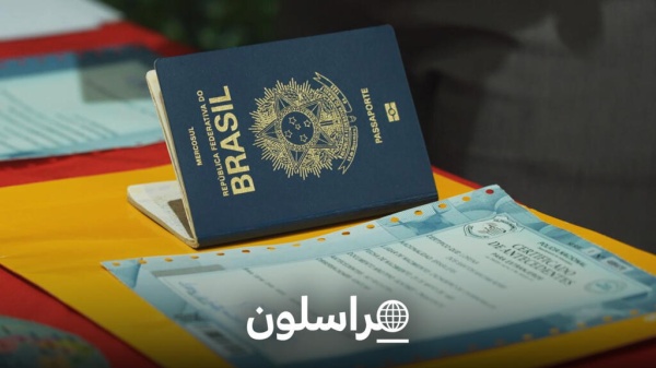 باراغواي ملاذ ضريبي وسياسي لليمين المتطرف البرازيلي