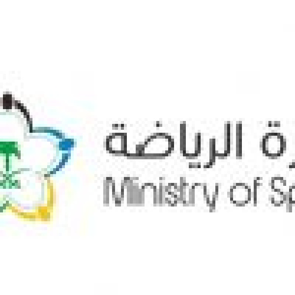 وزارة الرياضة تطلق إستراتيجية دعم الأندية الرياضية بنسختها الجديدة وزارة الرياضة تطلق إستراتيجية دعم الأندية الرياضية بنسختها الجديدة