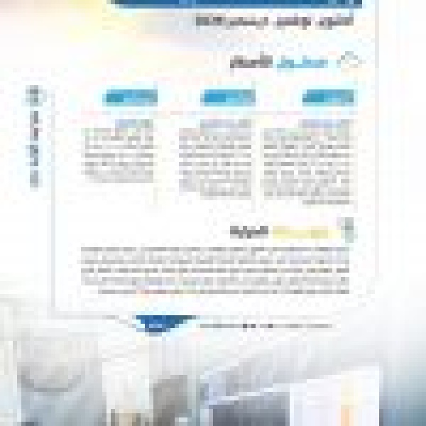 الأرصاد أمطار أعلى من المعدل خلال أكتوبر ونوفمبر وارتفاع في متوسط درجات الحرارة