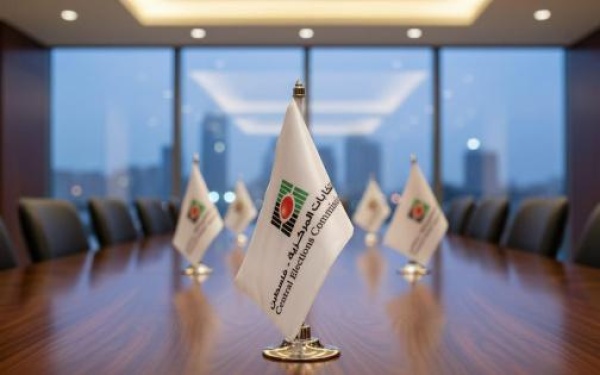 لجنة الانتخابات المركزية تناقش مع المؤسسات الاعلامية والصحفيين الاستعدادات للانتخابات التشريعية