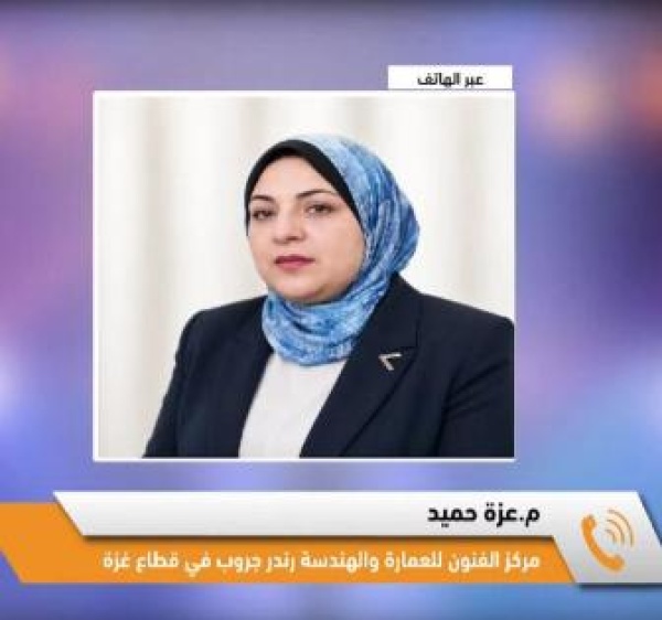 خاص من تحت الركام إلى المركز الأول مهندسة من غزة تحصد جائزة التميز لسيدات الأعمال 2026
