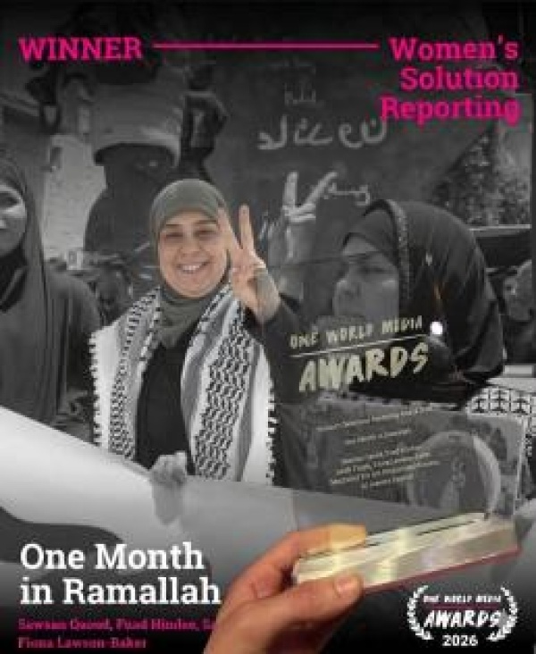 فيلم one month in ramallah يفوز بجائزة تقارير الحلول النسوية الدولية في لندن فيلم one month in ramallah يفوز بجائزة تقارير الحلول النسوية الدولية في لندن
