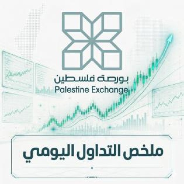 مؤشر القدس يسجل أعلى مستوياته منذ 2008 بإغلاق مرتفع عند 680 11 نقطة مؤشر القدس يسجل أعلى مستوياته منذ 2008 بإغلاق مرتفع عند 680 11 نقطة
