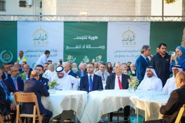 افتتاح جناح الشيخة فاطمة بنت مبارك لأمراض النساء والتوليد في مستشفى المقاصد افتتاح جناح الشيخة فاطمة بنت مبارك لأمراض النساء والتوليد في مستشفى المقاصد