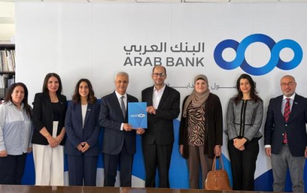 البنك العربي يوقع اتفاقية تعاون مع جمعية أصدقاء مرضى الثلاسيميا فلسطين