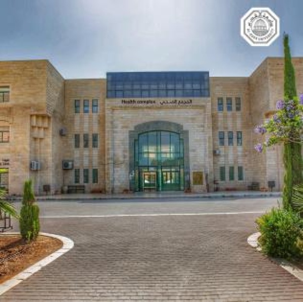 جامعة القدس تحصد اعتماد برنامج دكتور في الطب من هيئة الاعتماد وضمان الجودة الأردنية جامعة القدس تحصد اعتماد برنامج دكتور في الطب من هيئة الاعتماد وضمان الجودة الأردنية