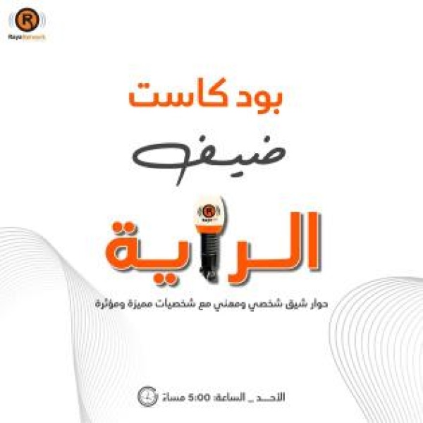 د بشار عدنان الكرمي طبيب اختصاصي في علم الامراض السريرية