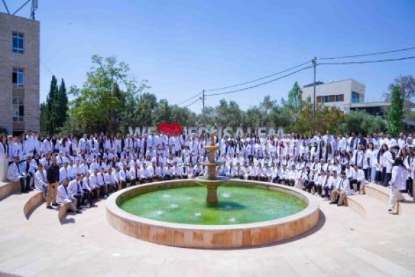 جامعة القدس تنظم حفل الرداء الأبيض لطلبة الطب إيذان ا بانتقالهم إلى التدريب السريري