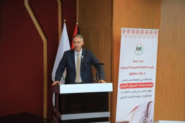 إنجاز بحثي لكلية الطب في الجامعة العربية الأمريكية قبول دراسة علمية حول تعليم البحث العلمي لطلبة الطب في فلسطين للنشر بمجلة عالمية مرموقة