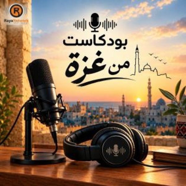صوت النازحين صوت النازحين