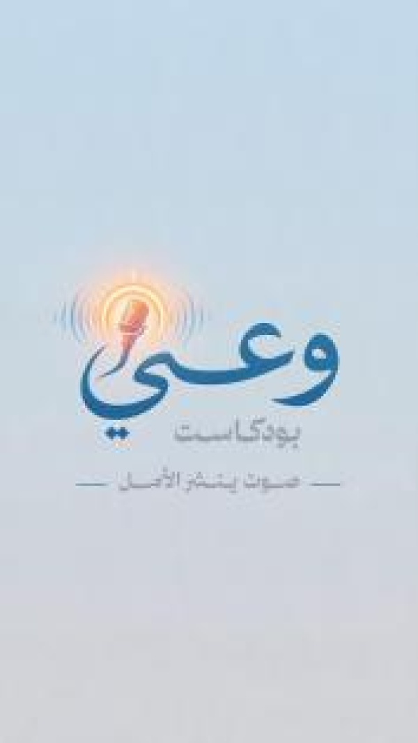 الممرضة الموج هة براءة الرجوب منسقة الجنوب مساعدة النساء و توجيههن للحجز وعمل فحوصات الأولية للكشف المبكر الممرضة الموج هة براءة الرجوب منسقة الجنوب مساعدة النساء و توجيههن للحجز وعمل فحوصات الأولية للكشف المبكر