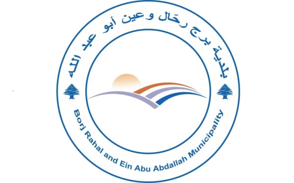 بلدية برج رح ال تواصل ضبط المخالفات واتخاذ الإجراءات القانونية بحق المخالفين بلدية برج رح ال تواصل ضبط المخالفات واتخاذ الإجراءات القانونية بحق المخالفين