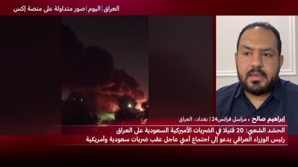 مجلس الوزراء العراقي يعقد اجتماعا أمنيا عاجلا لبحث الضربات الأمريكية السعودية