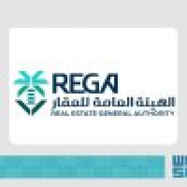 بدء التسجيل العيني الأول لـ140 580 قطعة عقارية في مناطق الرياض ومكة المكرمة والشرقية والقصيم وتبوك والمدينة المنورة بدء التسجيل العيني الأول لـ140 580 قطعة عقارية في مناطق الرياض ومكة المكرمة والشرقية والقصيم وتبوك والمدينة المنورة