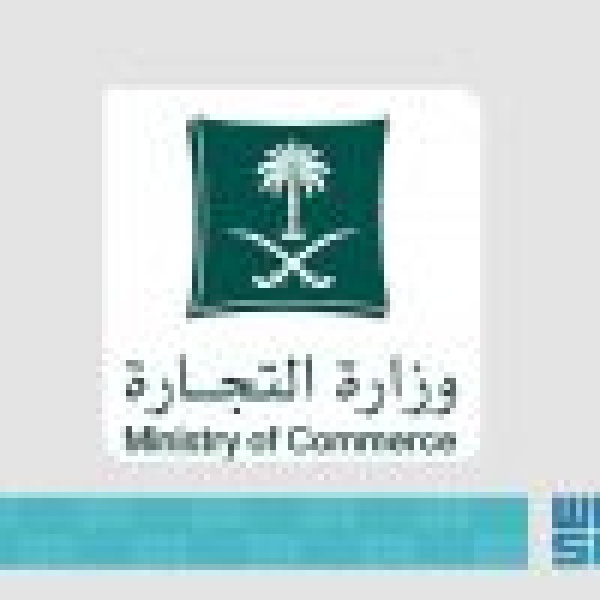التجارة القبض على عمالة مخالفة لأنظمة العمل بالتعاون مع وزارة الموارد البشرية وشرطة الرياض التجارة القبض على عمالة مخالفة لأنظمة العمل بالتعاون مع وزارة الموارد البشرية وشرطة الرياض
