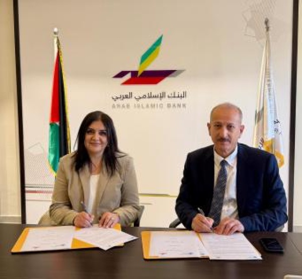 البنك الإسلامي العربي ومنظمة قرى الأطفال sos يوقعان مذكرة تفاهم لكفالة بيت في قرية الأطفال ودعم الأسر المكافحة في المجتمع الفلسطيني البنك الإسلامي العربي ومنظمة قرى الأطفال sos يوقعان مذكرة تفاهم لكفالة بيت في قرية الأطفال ودعم الأسر المكافحة في المجتمع الفلسطيني