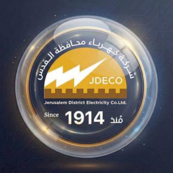 مستوطنون يعتدون على موظفي كهرباء القدس في بيتللو مستوطنون يعتدون على موظفي كهرباء القدس في بيتللو