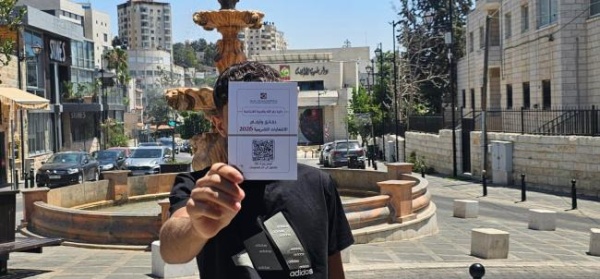 لجنة الانتخابات تعلن ارتفاع نسبة المسجلين في الضفة الغربية الى 87 2 لجنة الانتخابات تعلن ارتفاع نسبة المسجلين في الضفة الغربية الى 87 2