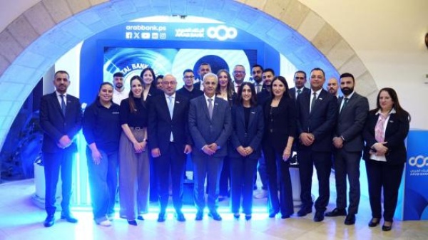 البنك العربي الراعي الاستراتيجي لمنتدى الإبداع الوطني الحادي عشر للإبداع والتميز البنك العربي الراعي الاستراتيجي لمنتدى الإبداع الوطني الحادي عشر للإبداع والتميز