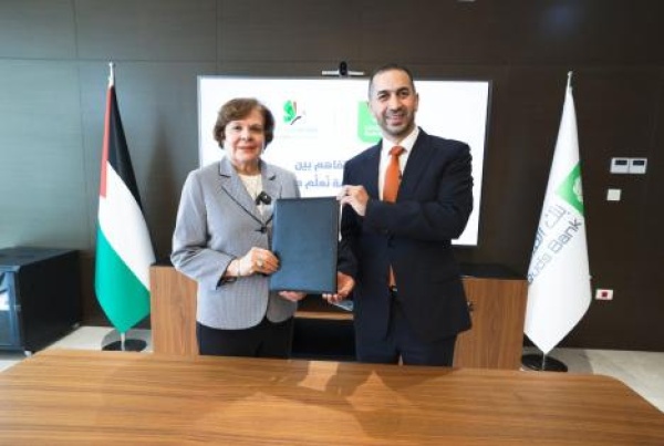 بنك القدس و ن عل م لأجل فلسطين يوقعان اتفاقية لتطوير البيئة المدرسية بنك القدس و ن عل م لأجل فلسطين يوقعان اتفاقية لتطوير البيئة المدرسية