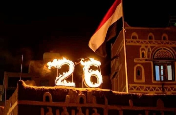 في ذكرى سبتمبر الـ64 يمنيون يستحضرون الجمهورية والمواطنة وسط استمرار الحرب في ذكرى سبتمبر الـ64 يمنيون يستحضرون الجمهورية والمواطنة وسط استمرار الحرب