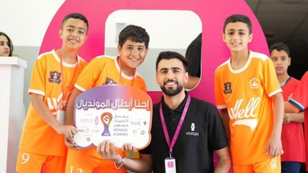 بالصور اختتام منافسات دور مجموعات منطقة الوسط في مونديال أكاديميات فلسطين 2026