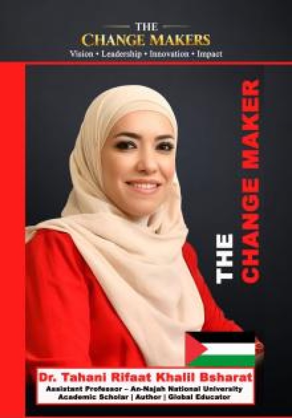 الدكتور تهاني بشارات في كتاب صن اع التغير 2026 حضور أكاديمي من جنين إلى العالم