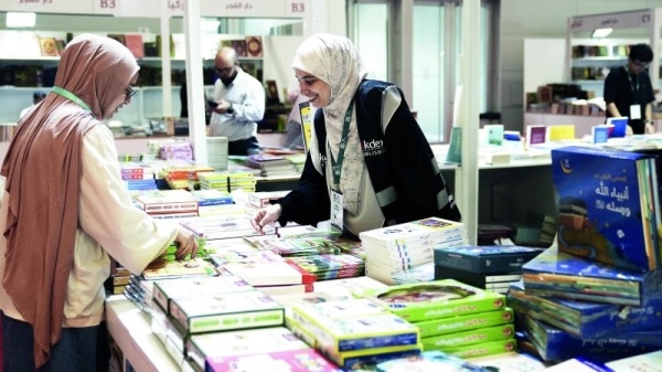مشاركة إماراتية بارزة في معرض إسطنبول الدولي للكتاب العربي 2026 مشاركة إماراتية بارزة في معرض إسطنبول الدولي للكتاب العربي 2026