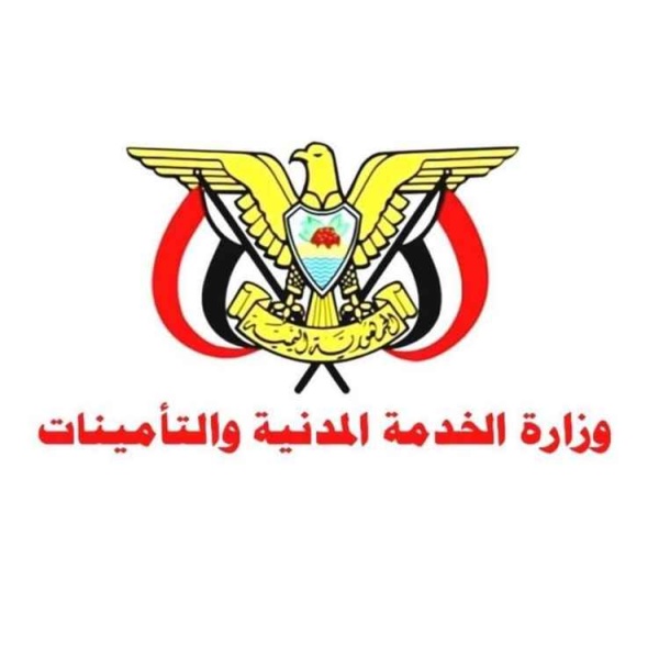 الخدمة المدنية تعلن الأول من محرم إجازة رسمية لكافة موظفي الدولة