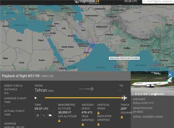 عاجل طائرة إيرانية تغادر طهران نحو صنعاء وتحذيرات يمنية من أي خرق للسيادة الجوية عاجل طائرة إيرانية تغادر طهران نحو صنعاء وتحذيرات يمنية من أي خرق للسيادة الجوية