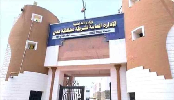 أمن عدن يضبط متهمين بقتل رئيس حي زهرة خليل بالتنسيق مع أمن أبين أمن عدن يضبط متهمين بقتل رئيس حي زهرة خليل بالتنسيق مع أمن أبين