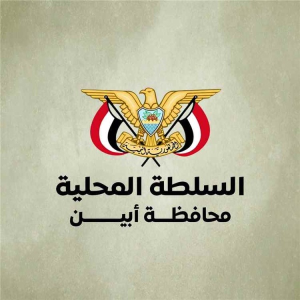 السلطة المحلية في أبين تدين الاعتداء على أحد أبناء حضرموت وتوج ه بضبط الجناة وتؤكد الطريق الدولي سيبقى آمن ا السلطة المحلية في أبين تدين الاعتداء على أحد أبناء حضرموت وتوج ه بضبط الجناة وتؤكد الطريق الدولي سيبقى آمن ا