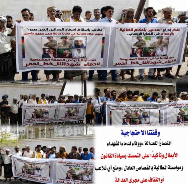 أبناء شبوة يحتجون أمام مكتب النائب العام في عدن رفض ا لإدراج المحكومين جنائي ا في صفقات تبادل الأسرى أبناء شبوة يحتجون أمام مكتب النائب العام في عدن رفض ا لإدراج المحكومين جنائي ا في صفقات تبادل الأسرى