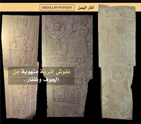 فضيحة أثرية جديدة قطع يمنية منهوبة تظهر في سوق البيع