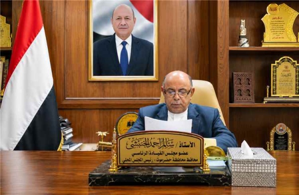 عاجل اللجنة الأمنية بحضرموت تعلن نتائج التحقيقات في اغتيال الصحفي محمد عيضة هذا ما توصلنا له عاجل اللجنة الأمنية بحضرموت تعلن نتائج التحقيقات في اغتيال الصحفي محمد عيضة هذا ما توصلنا له