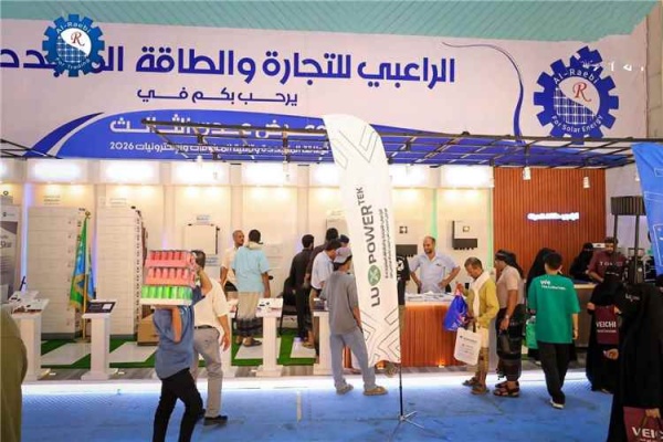 شركة الراعبي تحوز على المركز الأول في الريادة والجودة ومواكبة تكنولوجيا الطاقة المتجددة شركة الراعبي تحوز على المركز الأول في الريادة والجودة ومواكبة تكنولوجيا الطاقة المتجددة