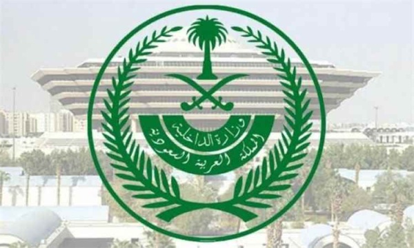 تنفيذ حكم القصاص بحق مقيم يمني في السعودية أدين بإنهاء حياة مواطنه طعنا بآلة حادة